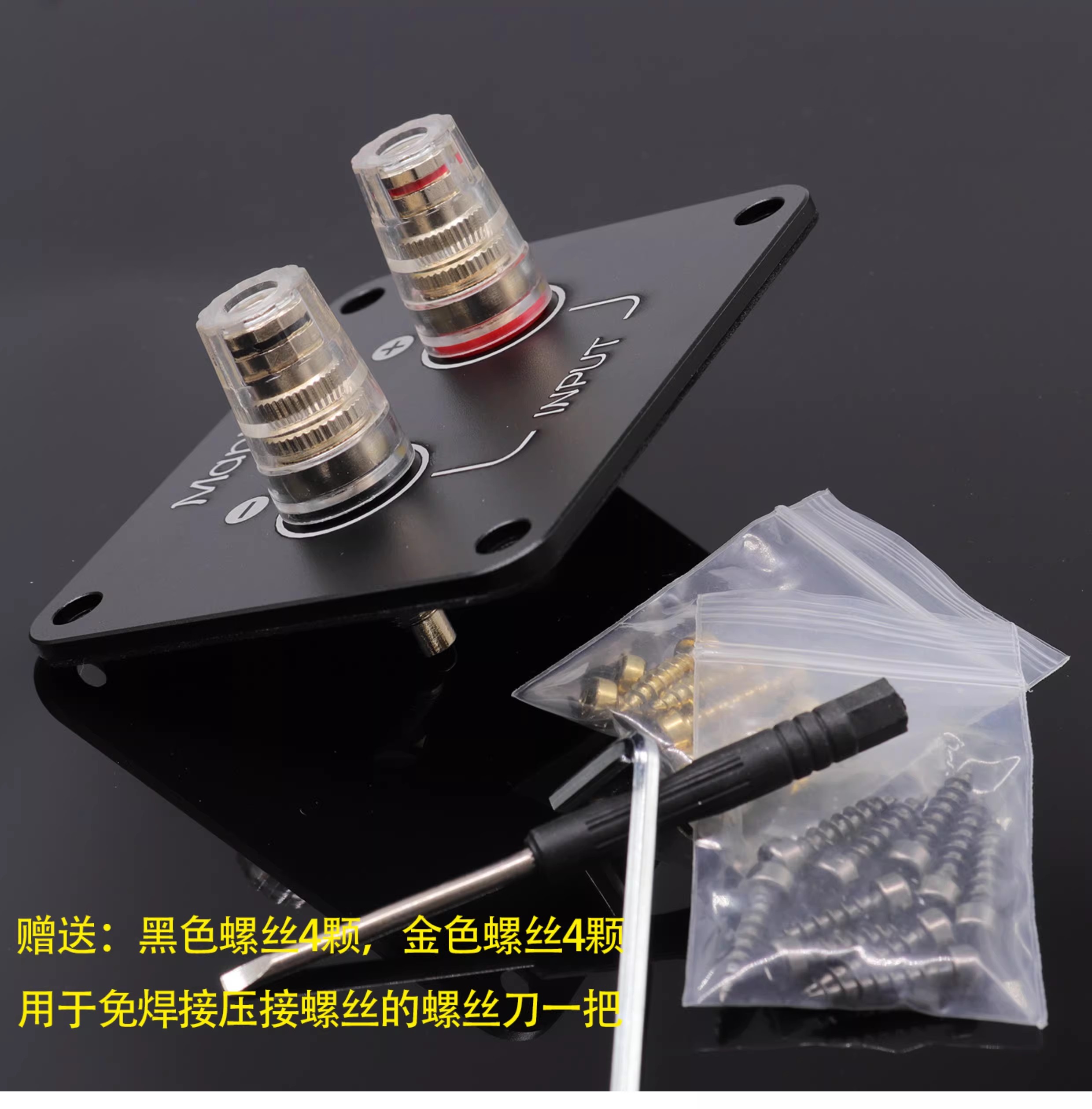 Diy Electronics Hobby - 1PC GHXAMP 92x80mm 金属スピーカーターミナルカッププレート、デュアル純銅バインディングポスト、HiFi DIYオーディオ用はんだ不要