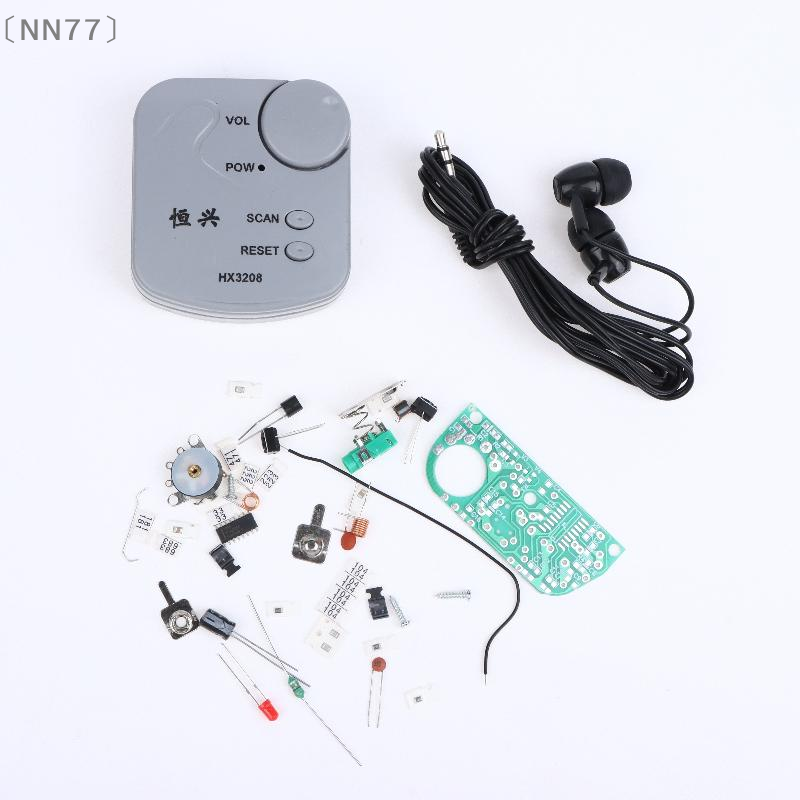 〔NN77〕DIY電子キット FMマイクロSMDミニラジオモ - Diy With Electronics のレビューと価格